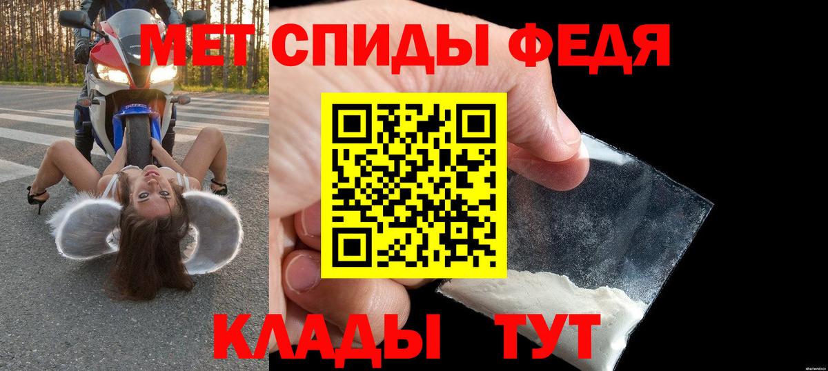 Керчь  АМФЕТАМИН  АМФ  Вход с VPN  Амфетамин VHQ 