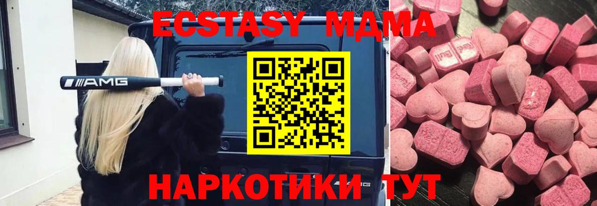 darknet клад  Вход с VPN  ЭКСТАЗИ Cube  Керчь  Ecstasy 280мг 