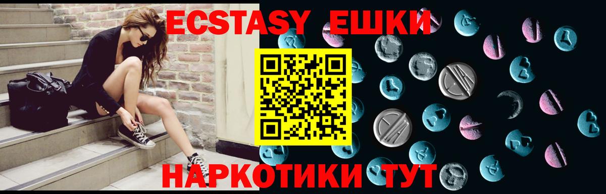 ЭКСТАЗИ  ГАШИШ  Керчь  ГАШ  Мефедрон кристаллы  Вход с VPN 