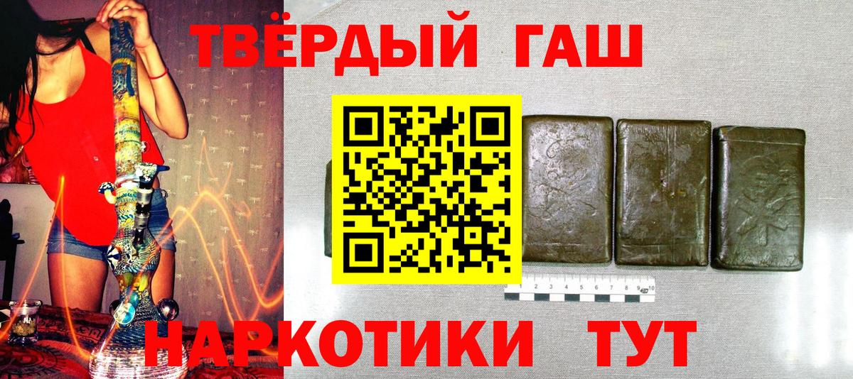 Керчь  Гашиш индика сатива  Вход с VPN 