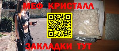 Альфа ПВП Краснознаменск