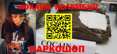 мефедрон VHQ Краснодар