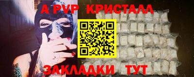 сатива Краснокаменск