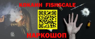 мефедрон VHQ Краснодар