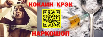 сатива Краснокаменск