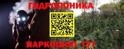 мефедрон VHQ Краснодар