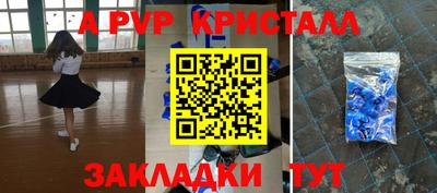мефедрон VHQ Краснодар