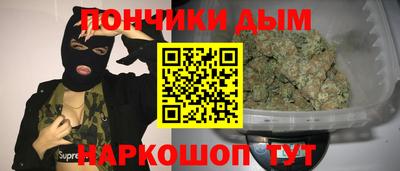 сатива Краснокаменск