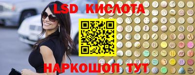 мефедрон VHQ Краснодар