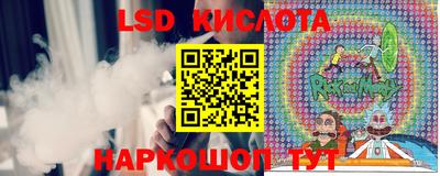 Альфа ПВП Краснознаменск