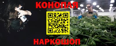 сатива Краснокаменск