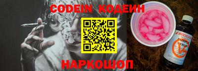 мефедрон VHQ Краснодар