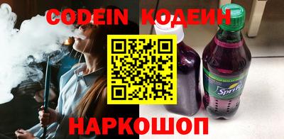 мефедрон VHQ Краснодар