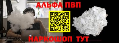 мефедрон VHQ Краснодар