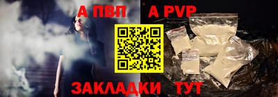 Альфа ПВП Краснознаменск