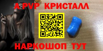 сатива Краснокаменск