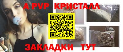 гашишное масло Ливны