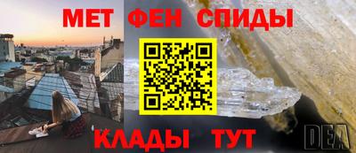 Альфа ПВП Краснознаменск