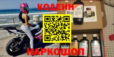 мефедрон VHQ Краснодар