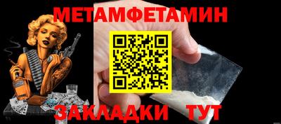 мефедрон VHQ Краснодар