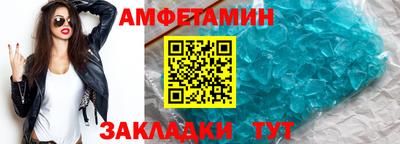 мефедрон VHQ Краснодар