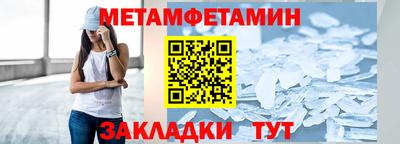 сатива Краснокаменск