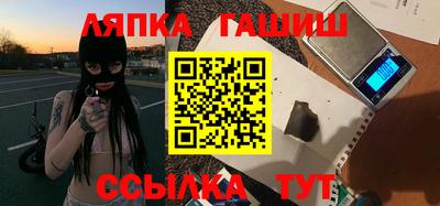 сатива Краснокаменск