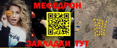 сатива Краснокаменск