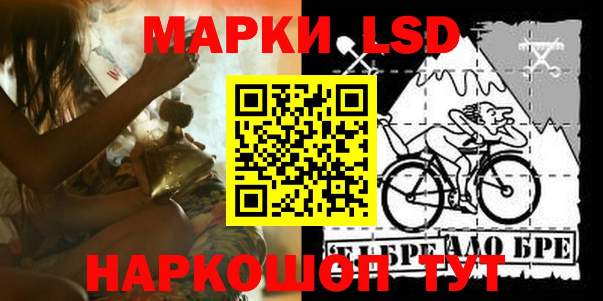 Керчь  LSD-25 экстази кислота  Вход с VPN 