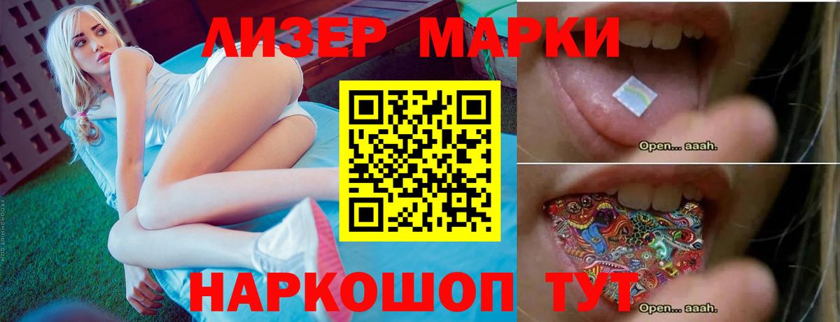 ЛСД экстази кислота Керчь