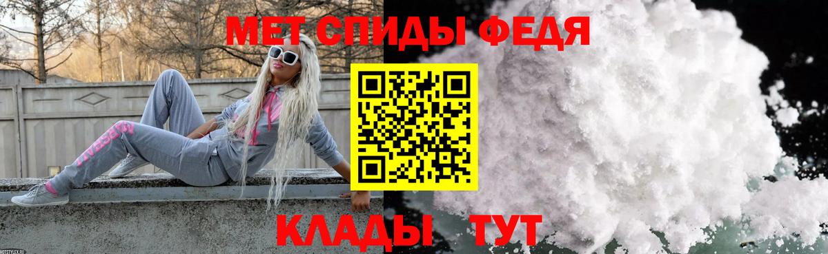 МЕТАМФЕТАМИН  Вход с VPN  Керчь  Первитин мет 