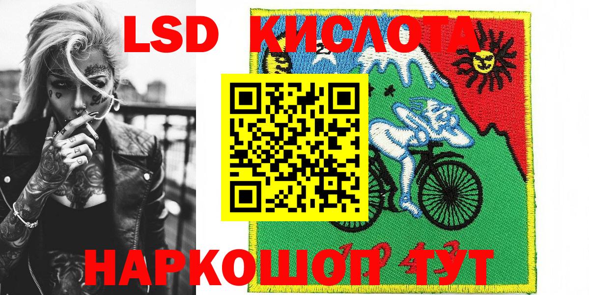 Керчь  Марки NBOMe 1500мкг  Марки 25I-NBOMe  Вход с VPN 