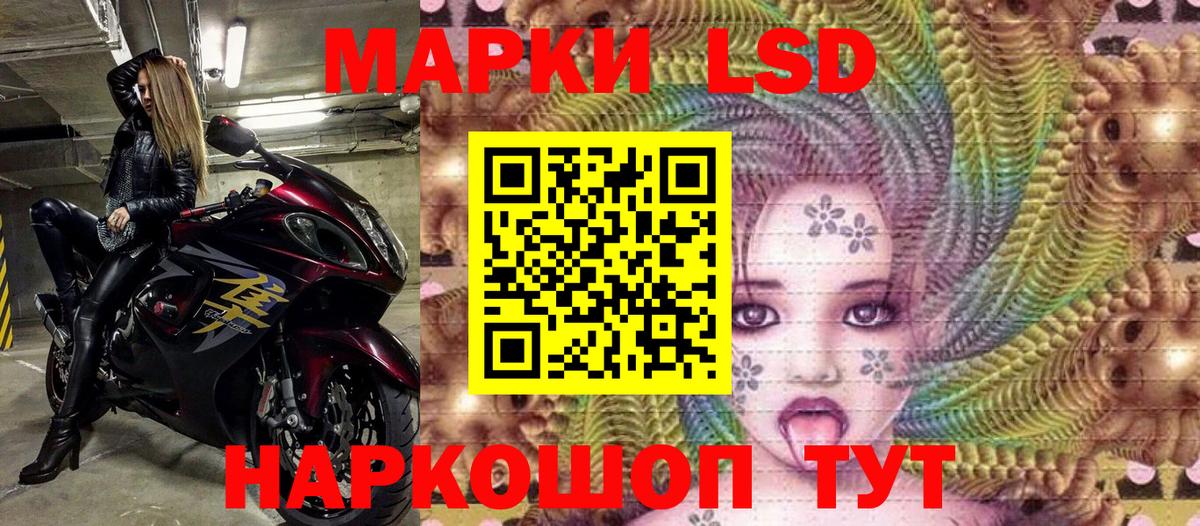 Марки NBOMe 1,5мг Керчь